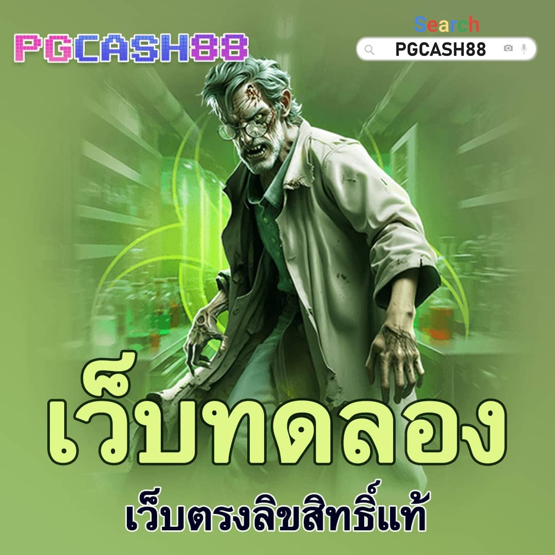 m4jr สล็อต